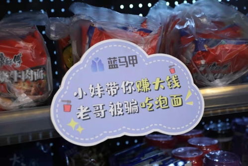 商品不標(biāo)價(jià) 想買答題換購(gòu) 杭州徑山村一超市成了反詐宣傳場(chǎng)所