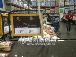 沃爾瑪山姆會(huì)員店標(biāo)價(jià)6.9元商品刷卡漲成111.11元
