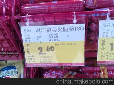 深圳廠家供應(yīng)A3/A4/A5/B6/B7PVC硬膠套 標價簽封套圖片,深圳廠家供應(yīng)A3/A4/A5/B6/B7PVC硬膠套 標價簽封套圖片大全,深圳市凱翔展示用品-