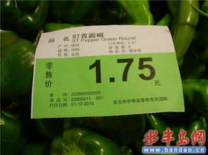 商品標價賣價不統(tǒng)一 家樂福稱是顧客誤解了