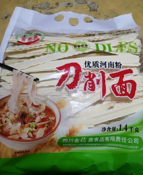 眉山某連鎖超市商品標價與收銀價不符 市民 沒道歉,只補回差價