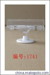 【廠家直 】 POP廣告紙 /爆炸貼 / POP海報 / 超市標價紙 - 【廠家直 】 POP廣告紙 /爆炸貼 / POP海報 / 超市標價紙廠家 - 【廠家直 】 POP廣告紙 /爆炸貼 / POP海報 / 超市標價紙價格 - 廣州市海珠區(qū)勁導(dǎo)展示用品廠 - 