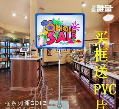 【雅量 超市標價框A5 臺式促銷框架彩色果蔬牌支架堆頭價格架可】價格_廠家_圖片 -