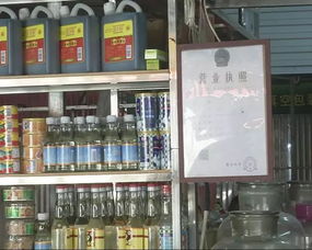 經營文明風 ▏實行亮照經營 創建誠信街區