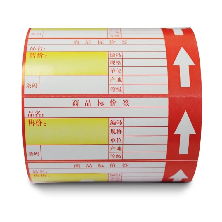 物價簽 標價簽價格標簽超市用品貨架標簽標價牌標簽價格牌1.
