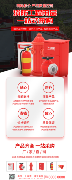 標價圖片-標價模板圖片在線制作-圖司機