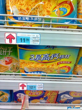 大潤發(fā)同款商品現(xiàn)雙標(biāo)價，消費(fèi)者需警惕價格陷阱