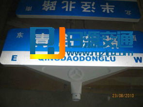 玻璃鋼路名牌的產(chǎn)品標(biāo)價與標(biāo)價用品