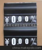 馬可波羅 引領精準采購，打造標價用品搜索新標桿