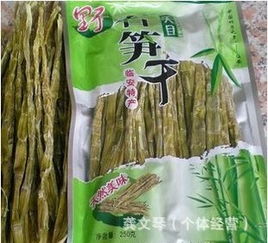 浙江省農都農副產品批發交易市場大源溪筍干食品商行 深耕農副，醇香筍干飄四方