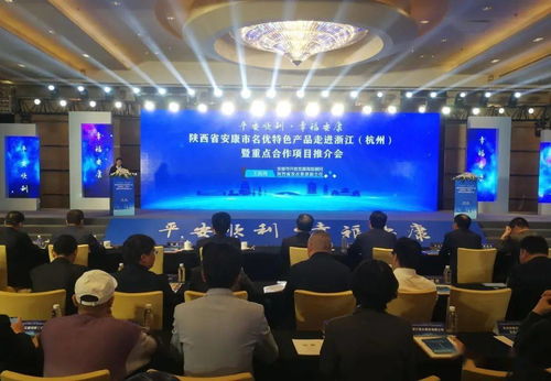 紫陽安康名優特產走進杭州 一場以“硒”引“潮”的市場營銷策劃