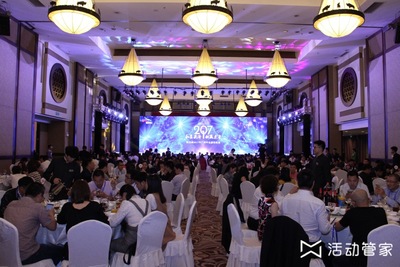 活動管家2017年中金牌項目評選 創新營銷策劃，賦能品牌價值升級